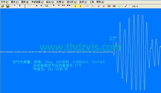 横波波速|横波测试|波速测试|纵波测试|纵波波速|波速测试仪厂家【官网】