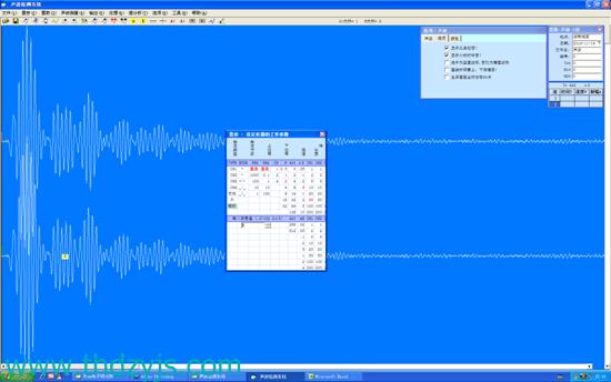 波速测试仪|波速测试|波速测试仪厂家【官网