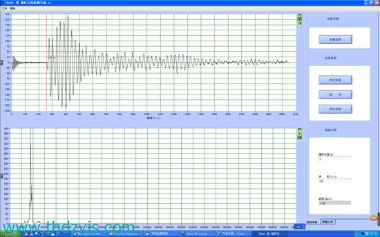 锚杆检测仪|固锚质质量检测仪|HS-MG1