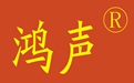 ̶о-豸-з